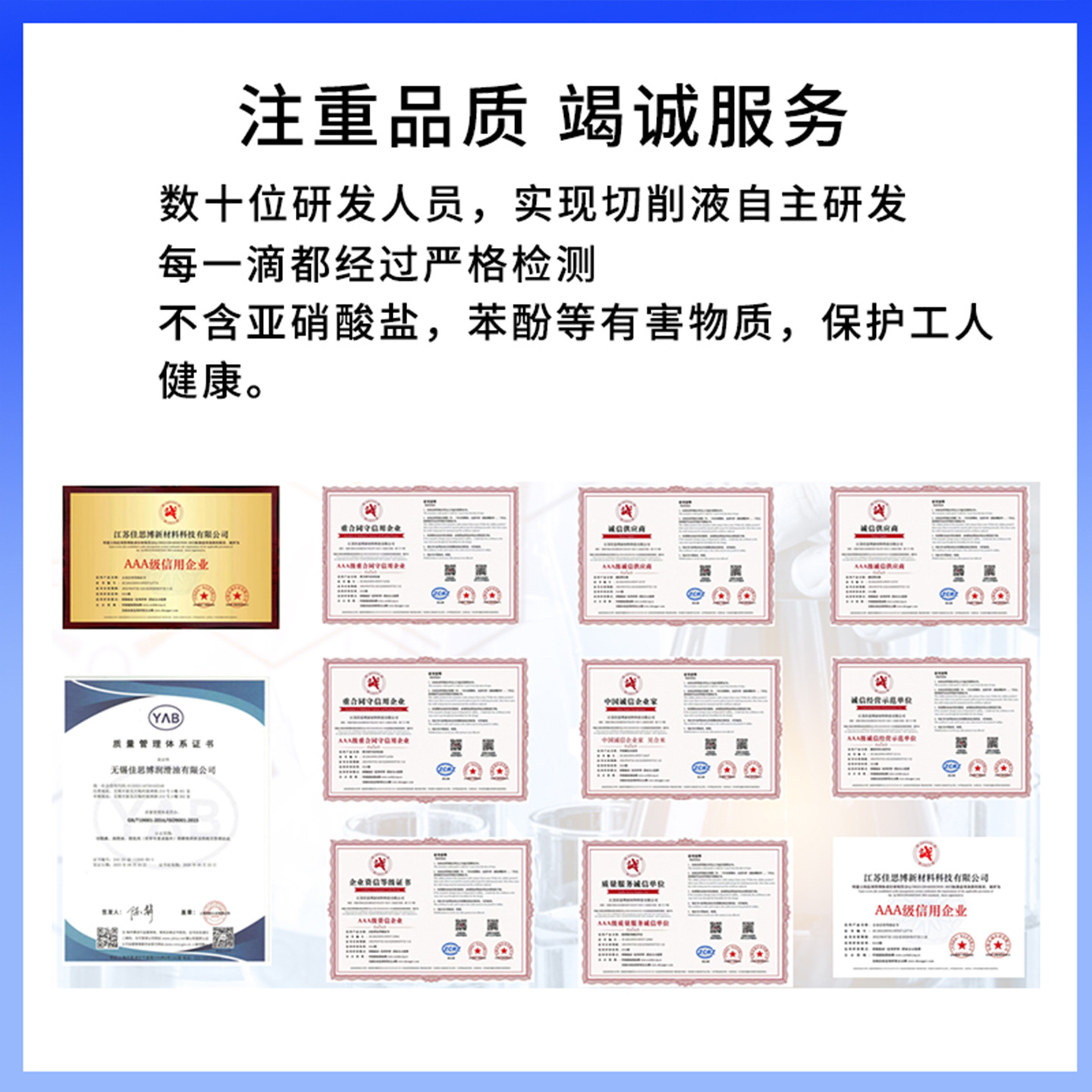 Manufacturer's Spot Water-Soluble Grinding Fluid Dlq31Wl Fully Synthetic Black Metal Processing Anti-Rust Cutting Fluid