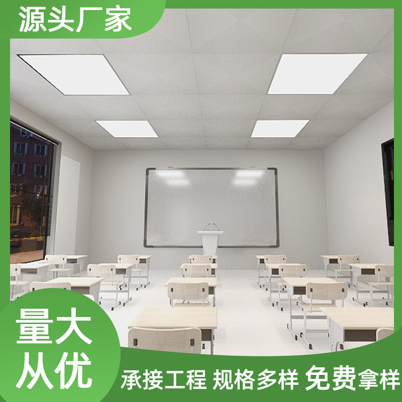 Производитель интегрированных алюминиевых панелей 600*600 для торговых центров и больниц