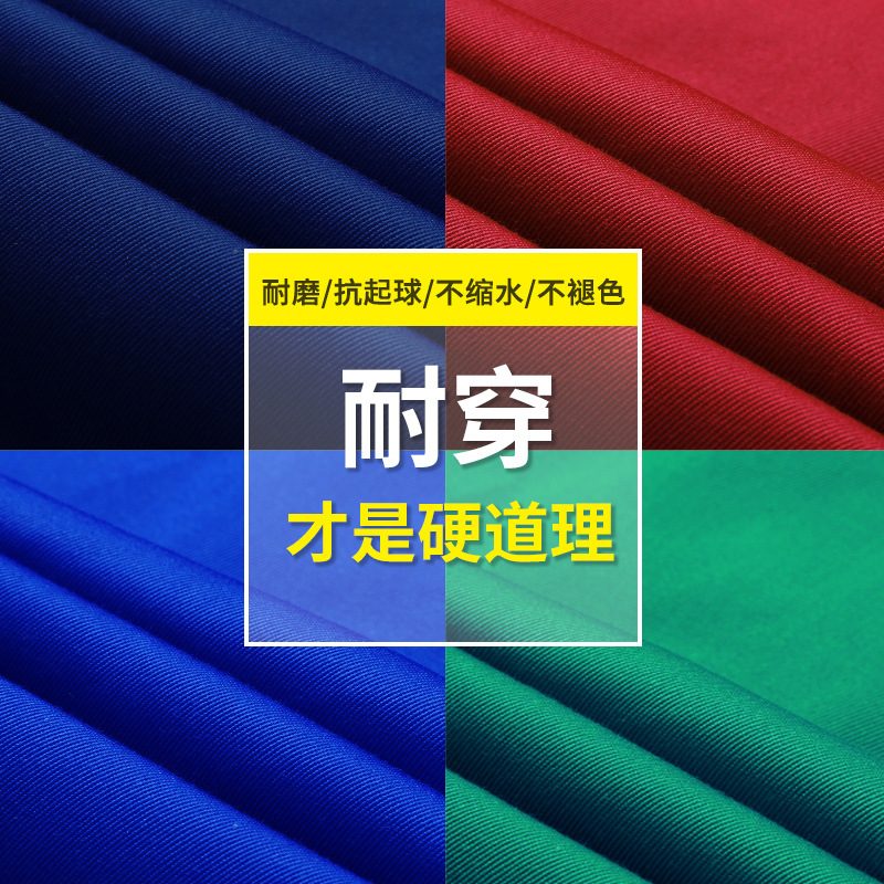 New work clothes, large coat, printing, labor protection clothing, overalls, dust-proof clothing, tooling, wholesale labor protection, Blue Coat, embroidery logo