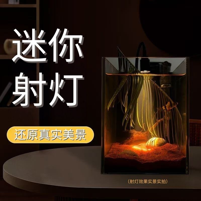Fish tank lamp lighting led water grass lamp turtle lamp zoom south american spotlight native stream tank aquarium ornamental lamp