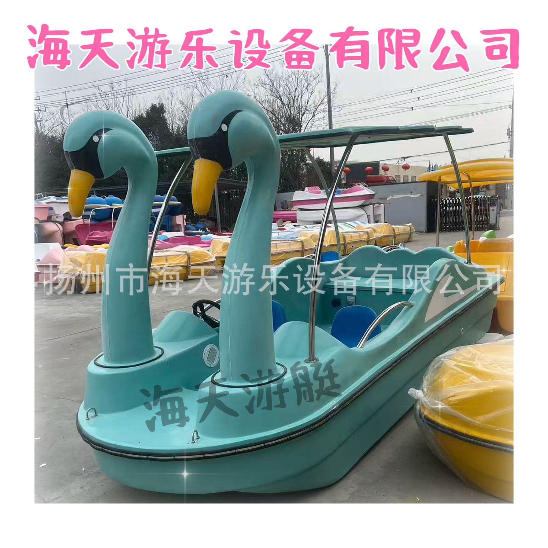 Factory Direct Sales Thickeneded Fiberglass Swan Electric Boat 5-Person Park Scenic Spot Sightseeing Self-Draining Battery Cruise Ship