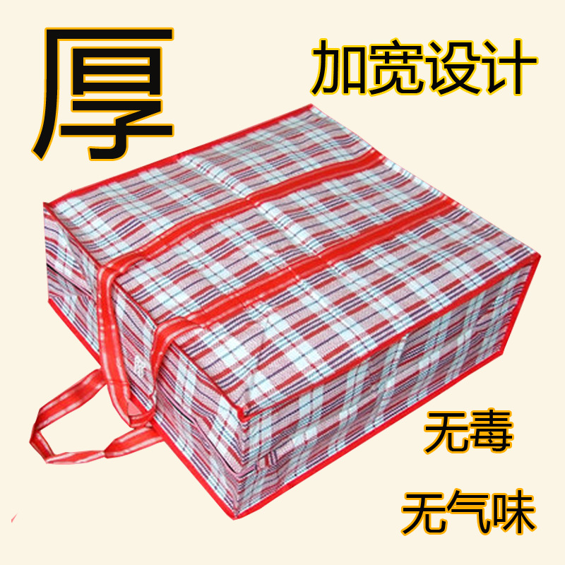 Red, White and Blue Snakeskin Woven Bag, Moving Packing Sack, Luggage Capacity, Satchel Canvas Mouth, Zhaozhisun