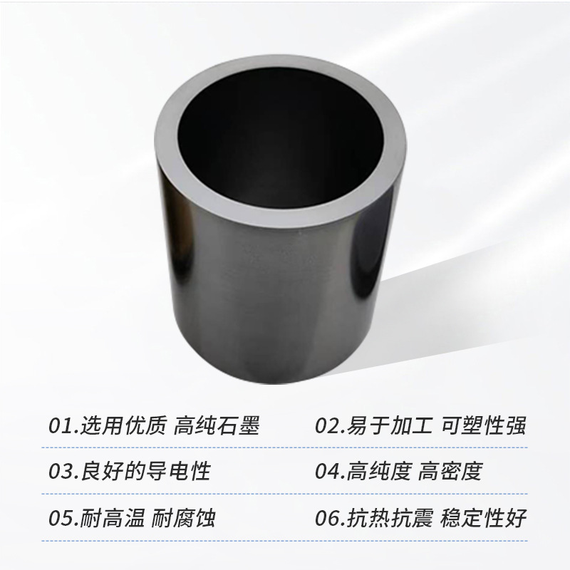 High-Temperature Resistant High-Purity Graphite Crucible with Lid, Laboratory Instrument-Specific Aluminum Crucible, Straight Tube Induction Furnace for Melting Copper