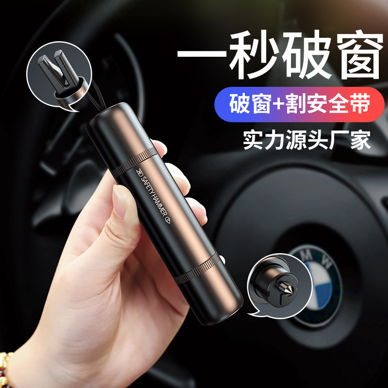 Спасательный молоток для автомобиля многофункциональное устройство для побега