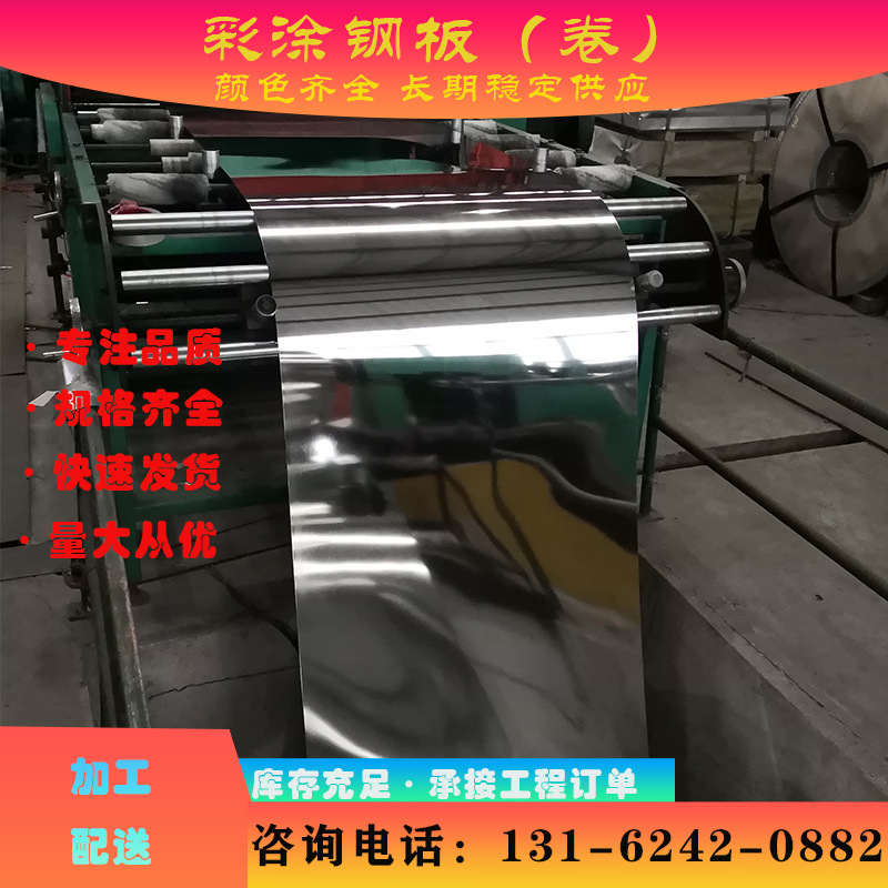 Tinplate from Baosteel, Wugang, Meigang, Huamei, and Shagang; Complete Brand and Specifications, Any Size Can Be Slit