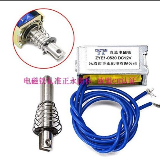 Micro Suction Type Dc Frame Electromagnet Zye1-0530 Dc24V12V6V