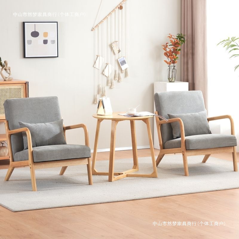 Modern Simple Nordic Fabric Leisure Removable and Washable Single Sofa Small Apartment Living Room Balcony Solid Wood Table and Chair Combination