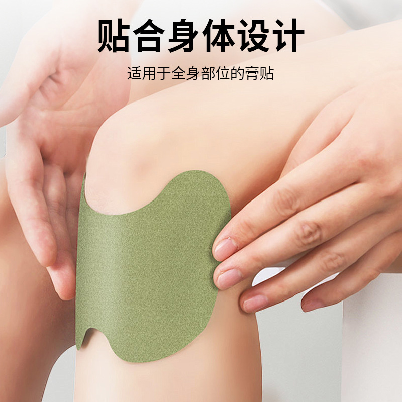 Wholesale Plaster Patches for Joint Pain, Old Black Mugwort Patches, Moxibustion Patches, Cervical Spine Patches, Knee Patches, Mugwort Health Care
