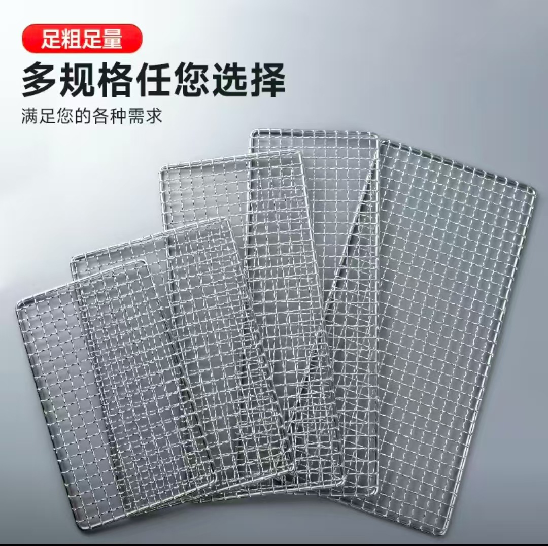 Outdoor barbecue net grilled fish barbecue net clip picnic barbecue net rack foldable small grill net