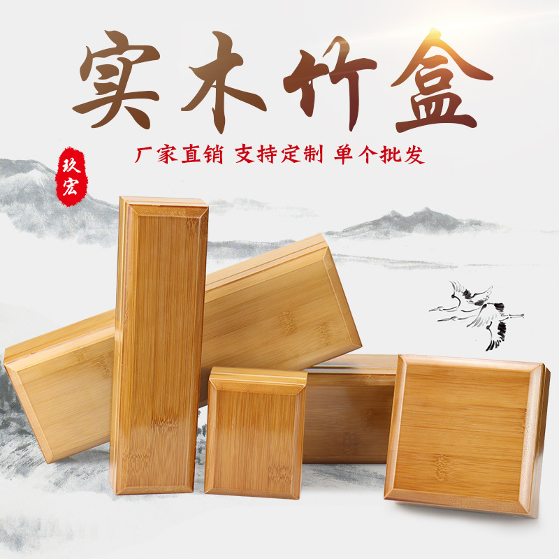 Высококачественная шкатулка для ювелирных изделий, коробка для ожерелий, браслетов, бус, упаковка из массива дерева, бамбуковая коробка для ювелирных изделий
