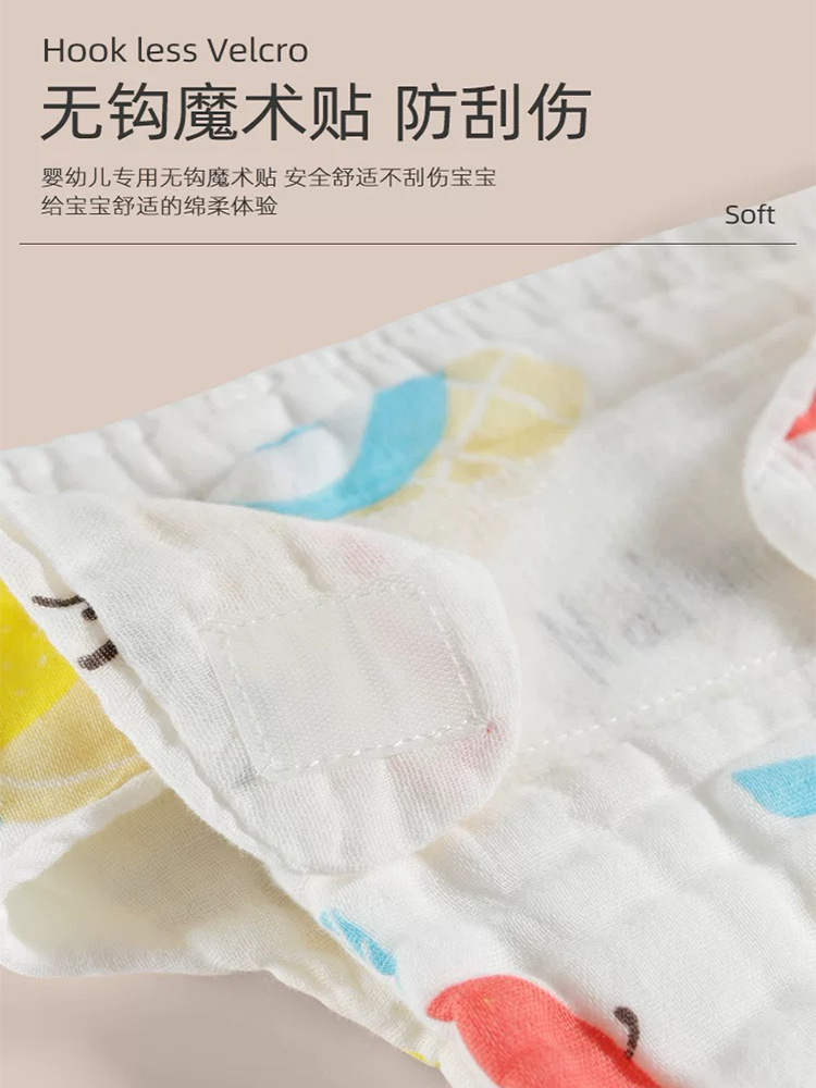 Gauze Diaper Pure Cotton Washable Baby Urine Meson Newborn Diaper Baby Diaper Pants Urine Withdrawal Mustard Seed Summer