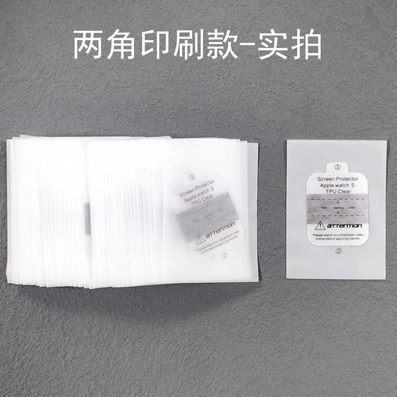 Applicable to Apple Watch 10 Generation Hydrogel Film Apple Watch9/8/7 Generation HD Protective Film Positioning Soft Film