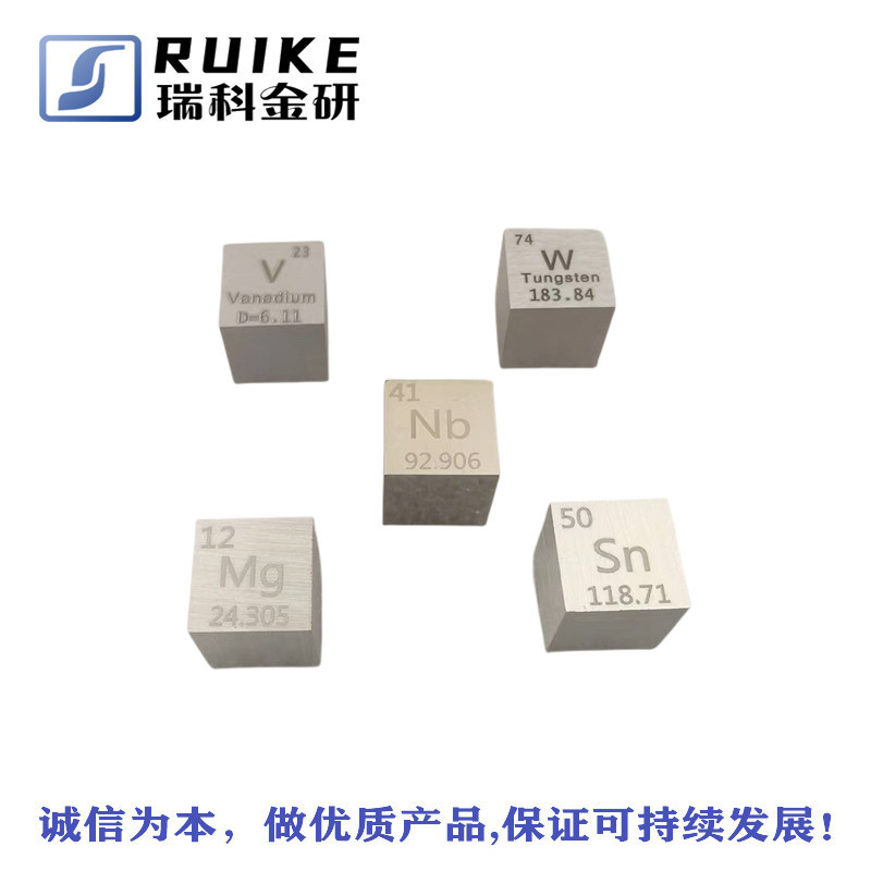Metal Cube Chemical Physical Ornament Element Cube Tungsten Molybdenum Tantalum Niobium Iron Nickel Aluminum Element Cube Collection