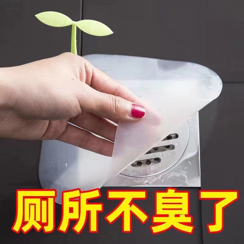 Bathroom bean sprouts floor drain stickers deodorant insect-proof sealing cover silicone pad sewer plug anti-odor floor drain
