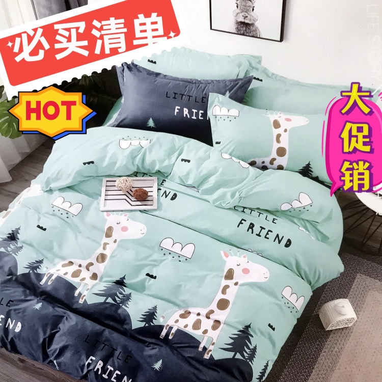 Source manufacturers to undertake incoming samples to see samples of various bedding sheets quilt cover