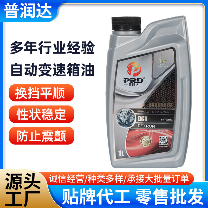 Полностью синтетическое масло для автоматической трансмиссии, ATF6-9 для бесступенчатой трансмиссии