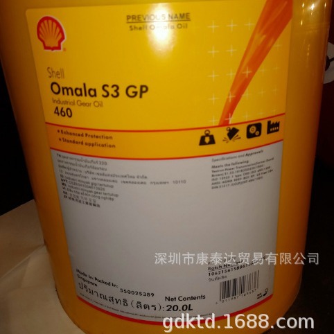 Shell Corneval S3 Gp 150 220 320 460 Gear Oil Shell Omala S3 Gp 680