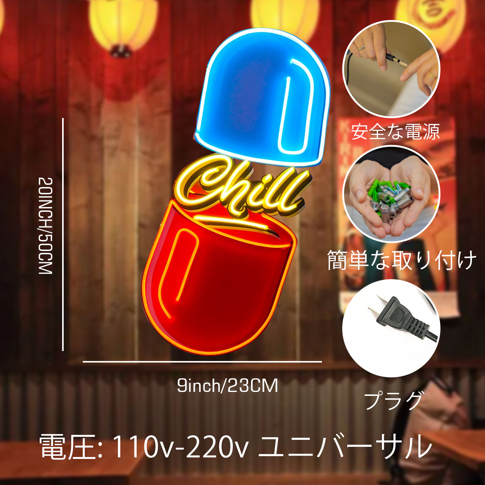 Светодиодные неоновые огни, акриловые световые коробки, рекламные знаки, неоновые трубки японского ресторана, цветное стекло