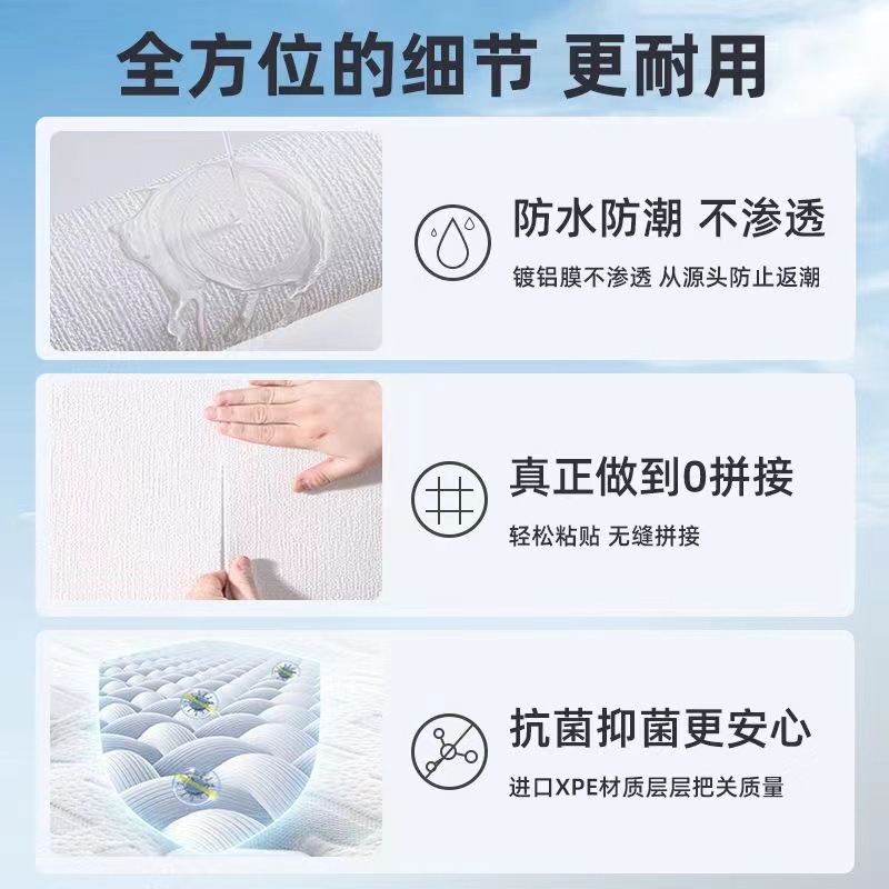 Special Wallpaper for Gray Walls, Self-Adhesive Waterproof and Moisture-Proof 3-Dimensional Wall Stickers, Wall Covering, Decorative Home Stickers, Wallpaper