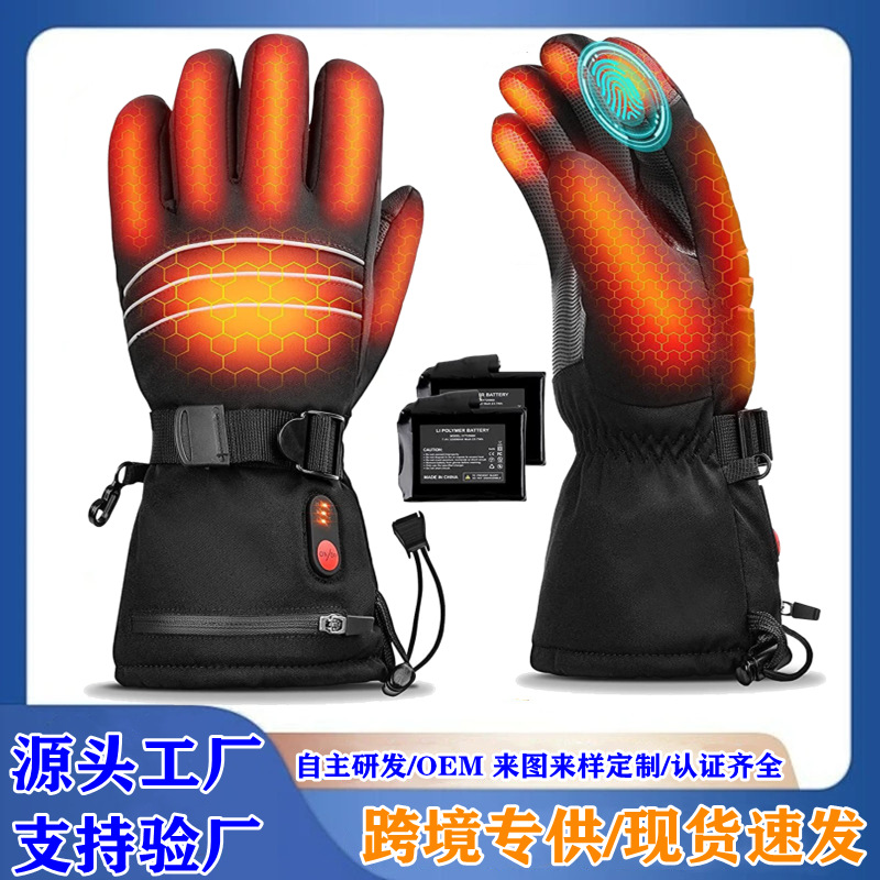 Кросс-бордерные электрические отопительные перчатки для зимнего катания на лыжах, теплые, с сенсорным экраном, пятипалые