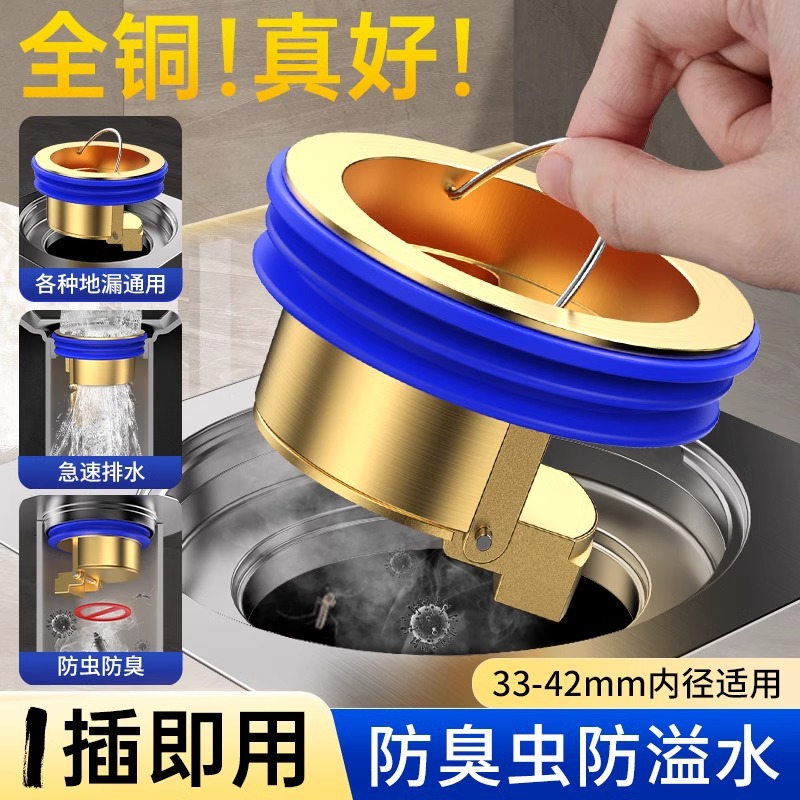 Ядро дренажа из меди, противомоскитное и противозапаховое