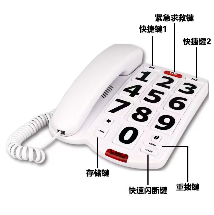 Cross-border dedicated electricity supplier wired telephone large digital keys elderly machine volume adjustable telephone English