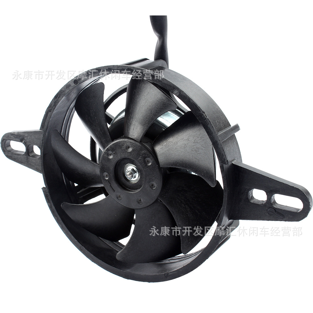 ATV ATV motorcycle modification accessories 150-250cc water-cooled water tank special oil cooler fan cooling fan