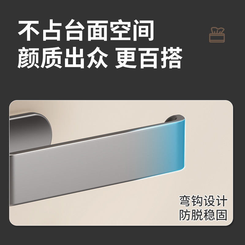 Cabinet Hanging Roll Paper Holder Punch-Free Wall-Mounted Kitchen Paper Towel Holder Household Rag Plastic Wrap Bag Storage Rack