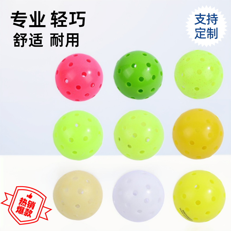 40 отверстий ротационный пластиковый сварной мяч большой и малый отверстия мяч для пиклбола многоцветный для indoor и outdoor
