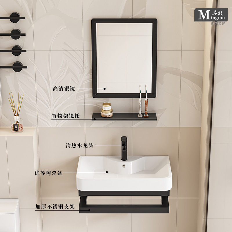 Wall-mounted wash basin integrated ceramic wash basin simple stainless steel bracket bathroom small apartment wash basin