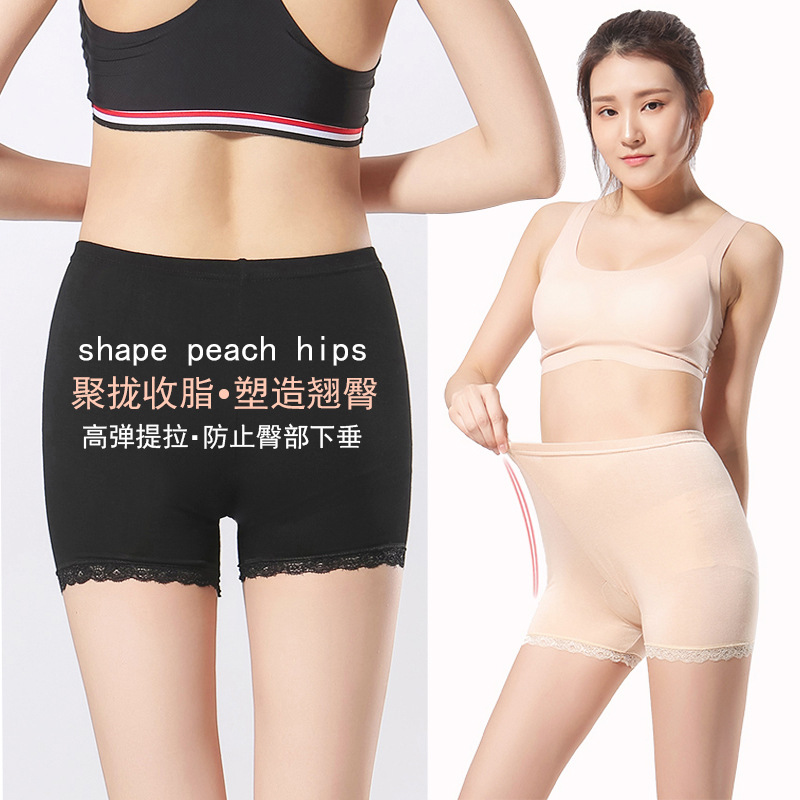 Summer thin ladies plus size modal safety pants cool anti-light bottoming can be worn outside insurance underwear wholesale