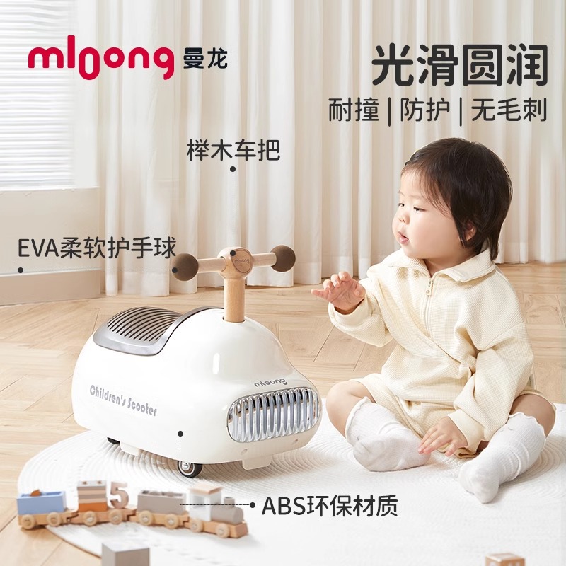 Manlong Dundun Car Kidsren's Peanut Twist Car Baby Yo-Yo Car Infant Niuniu Car Toy First Year Gift