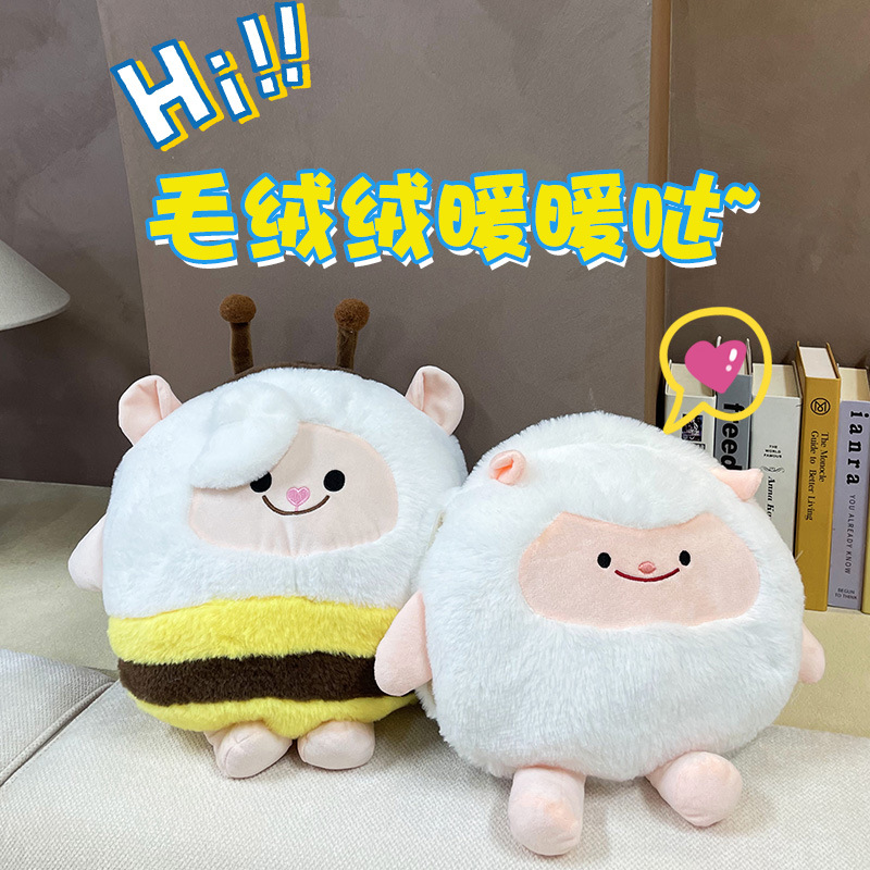 Интернет-знаменитость, оригинальная кожаная овечка, кукла, яйцо, вечеринка, периферийная плюшевая грелка для воды, мультяшная, милая, зарядная, электрическая грелка для рук