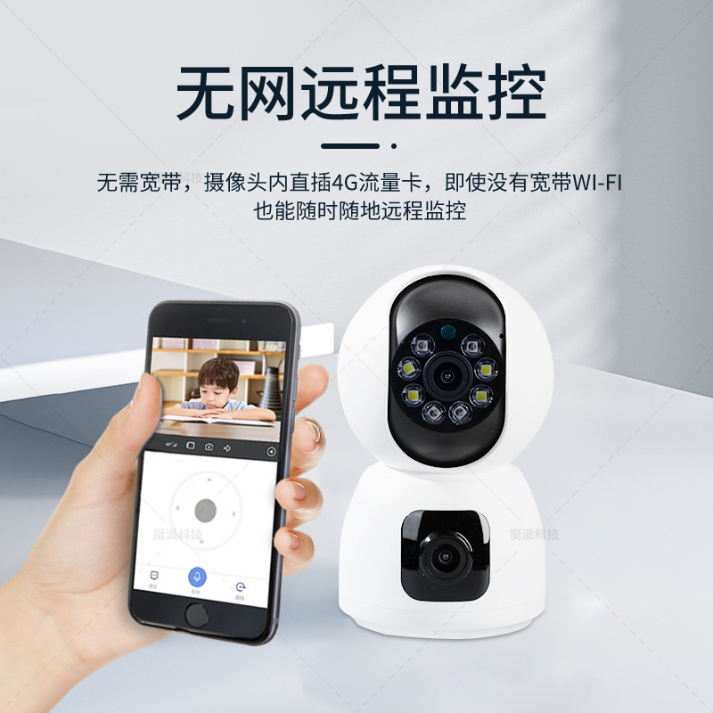 Indoor Dual Lens 360 Panoramic Home Wireless Wifi Surveillance Camera Voice Intercom Hd Full Color Night Vision