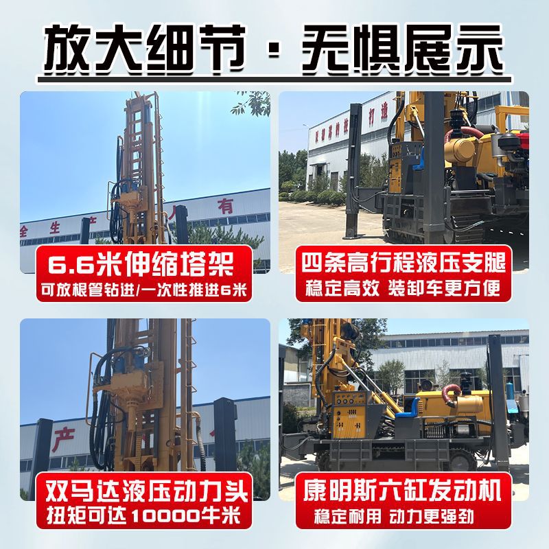 Crawler Pneumatic Water Well Drill Rig Full Hydraulic Water and Air Dual-Use Water Well Drill Rig 300m Large Drill Rig