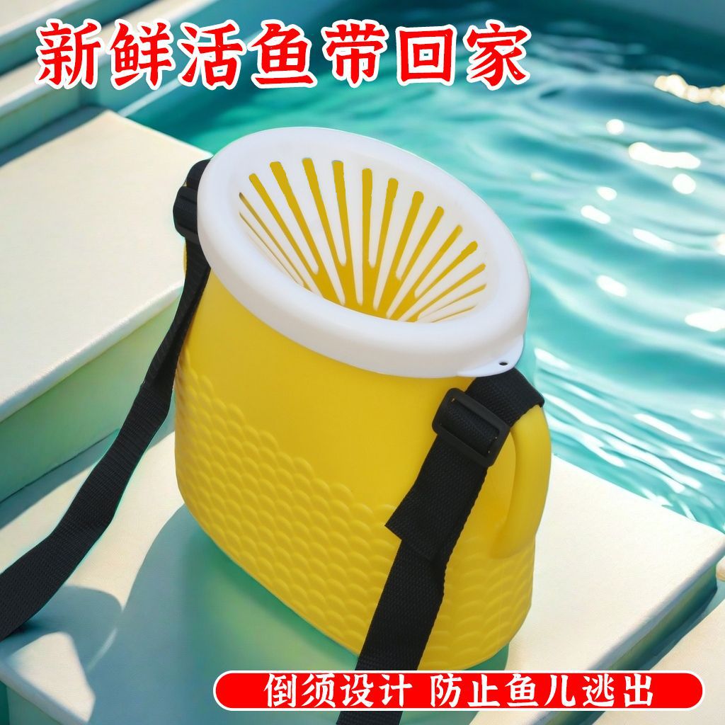 Outdoor Thickened Plastic Fish Basket Plastic Fish Basket Catching Eel Loach Fish Barrel Road Flow Touch Fish and Shrimp Backbasket Small Basket
