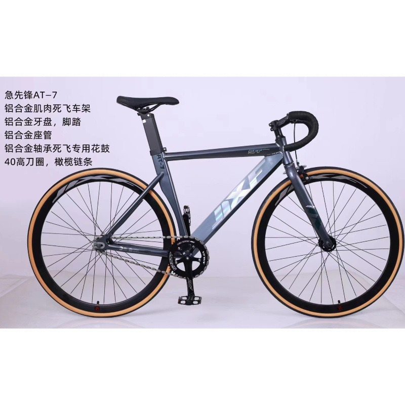 Adult Dead-fly Bicycle 700-28c Aluminum Alloy Dead-speed Car Popular Men's and Women's Cycling Road Bike Racing Bicycle