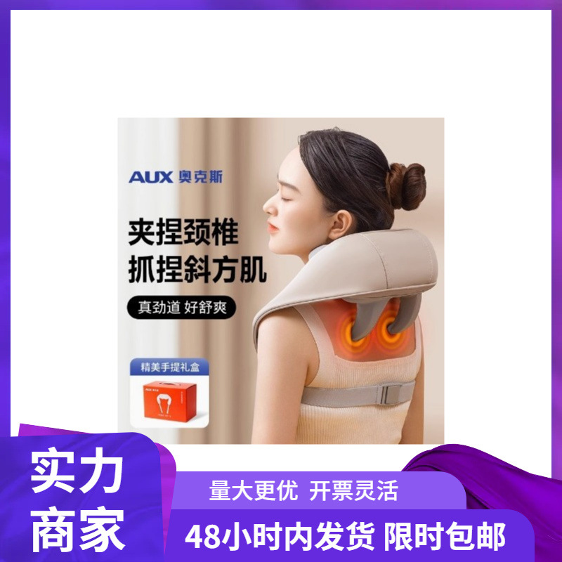 Массажер для шейных позвонков Oaks, массаж спины, талии, плеч, мощный массажер для шеи и трапециевидной мышцы