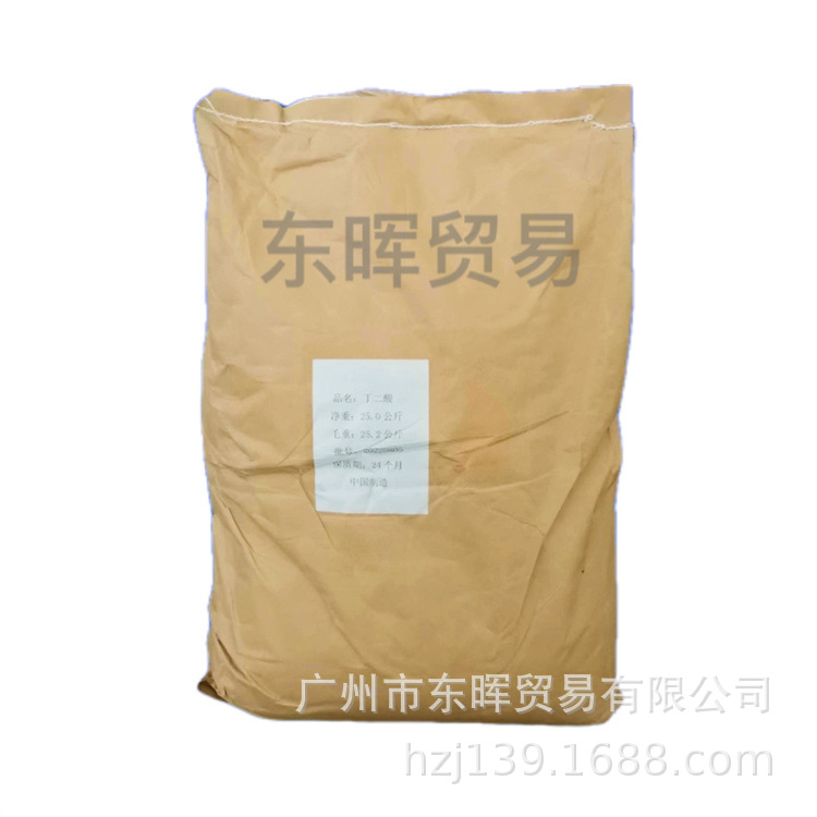[Guangzhou Spot] Succinic Acid Succinic Acid Spot Supply Kilogram Anhui