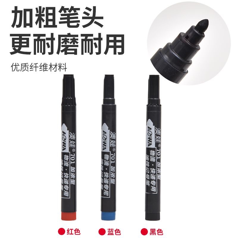 Printable logo waterproof oil marker black big head pen quick-drying durable red logistics stationery marker pen