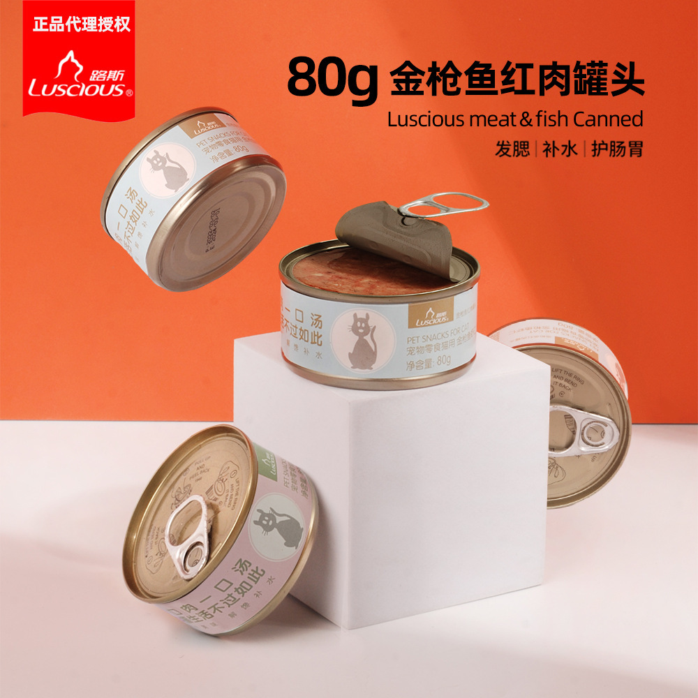 Luce консервированный корм для кошек увлажняющие лакомства тунец курица креветки красное мясо консервированные