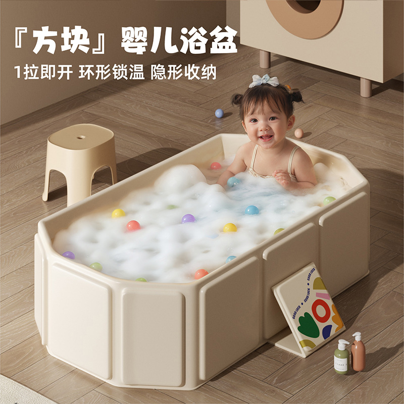 Складная ванна Qiqi для детей от 0 до 5 лет, можно сидеть и лежать