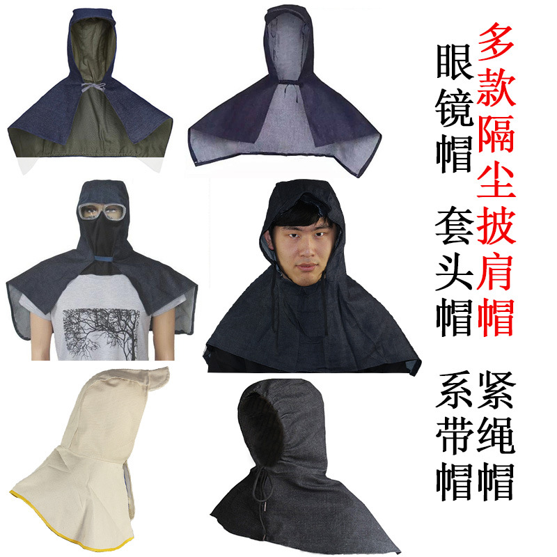 Мужская и женская пылезащитная шапка, толстая, защитная, из денима, двойной слой, шапка для очков, шапка для троса