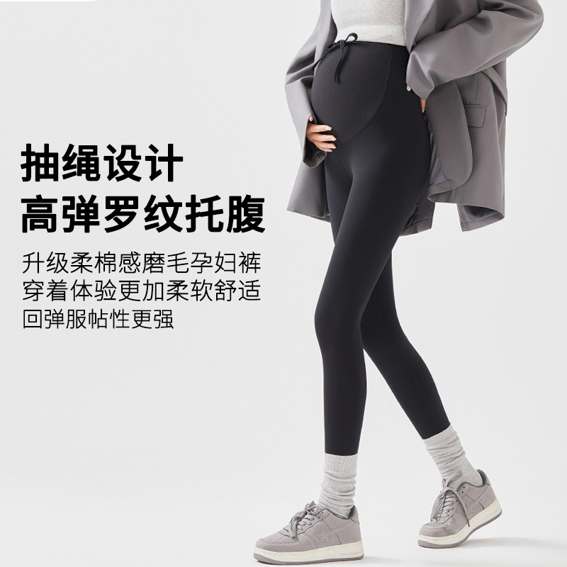 Pregnant Women's Pants Autumn and Winter Sanding Slim-fit Fashion Outer Wear Leggings Drawstring High Waist Rib Belly-supporting Maternity Shark Pants