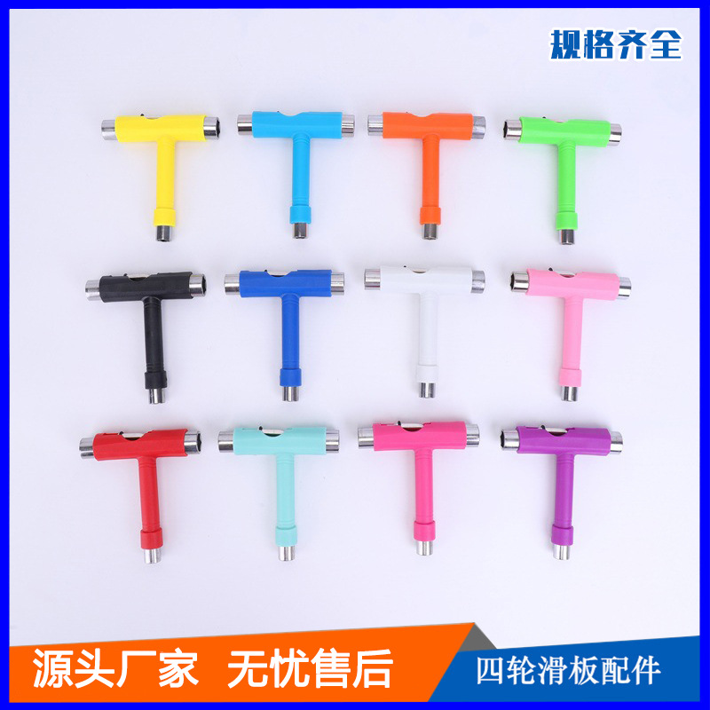 Y-образный специальный инструмент для скейтборда, T-образный инструмент для дрифтборда