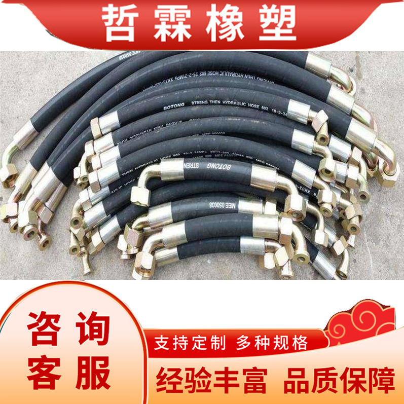 Сборка шланга высокого и низкого давления горного инженерного оборудования сборка гидравлической трубы для масла угольной шахты обработка горного гидравлического шланга