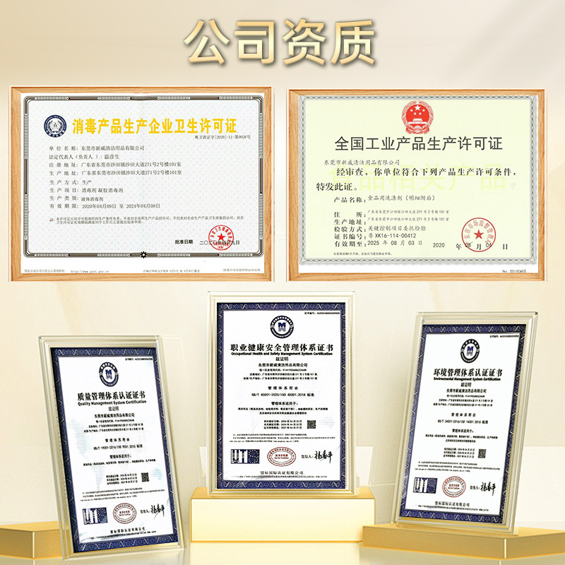 High Foaming Carpet Water Shampoo Hotel Blanket Stain Removal Cleaning Agent Office Building Furniture Fabric Sofa Cleaner