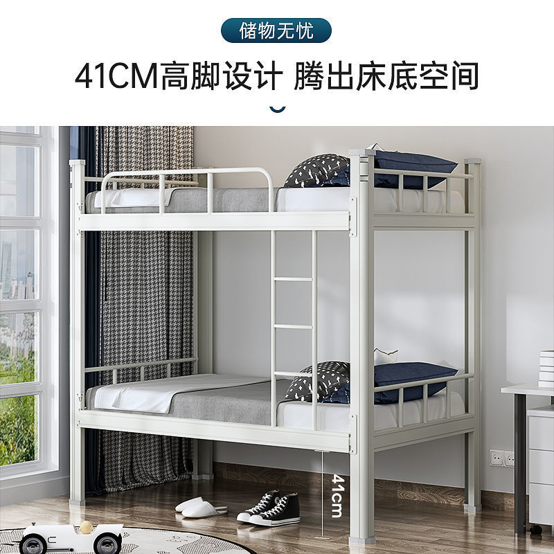 Onais Bunk Bed Iron Frame Bed Double-Decker Student Dormitory Apartment Bed Staff Dormitory High and Low Steel Frame Bed Iron Art