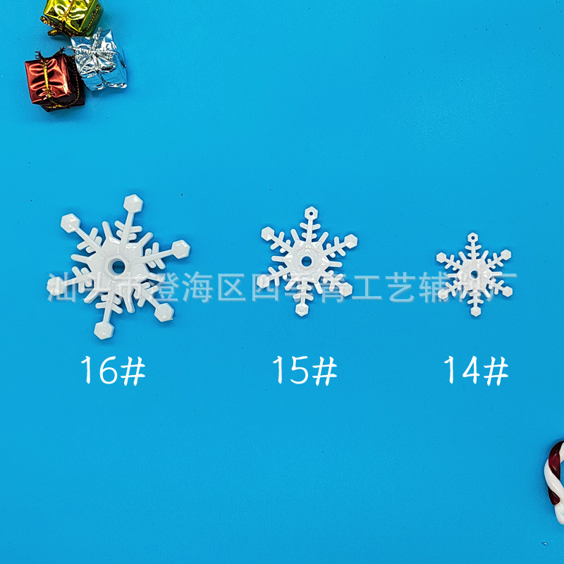 1.6-15cm Export Cross-Border Christmas Snowflake Snow Scene Venue Plastic White Snowflake Christmas Tree Pendant Supplies