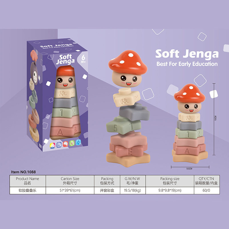 Cross-border baby soft rubber stacking large particle building block animal 0-3 years old baby hand-held soft rubber ball building block toy